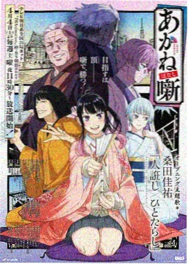 牧神记剧场版 在线观看